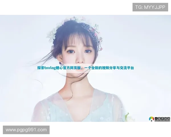 探索必赢娱乐官方网站的独特魅力与用户体验